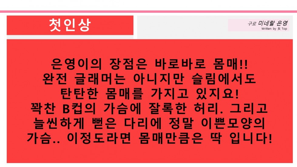 슬라이드6.JPG