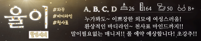 율이.gif