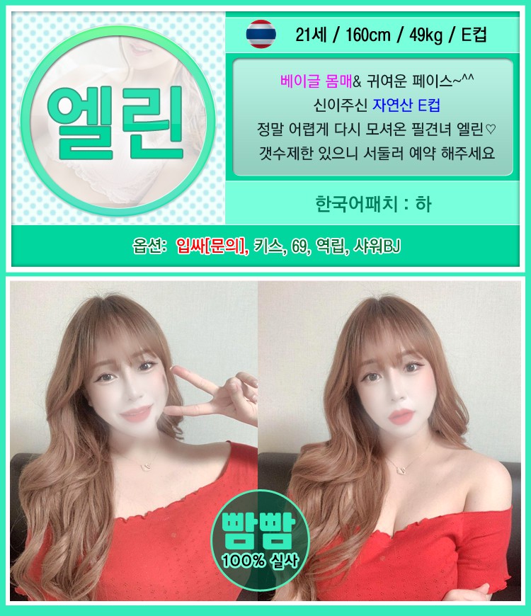 엘린.jpg