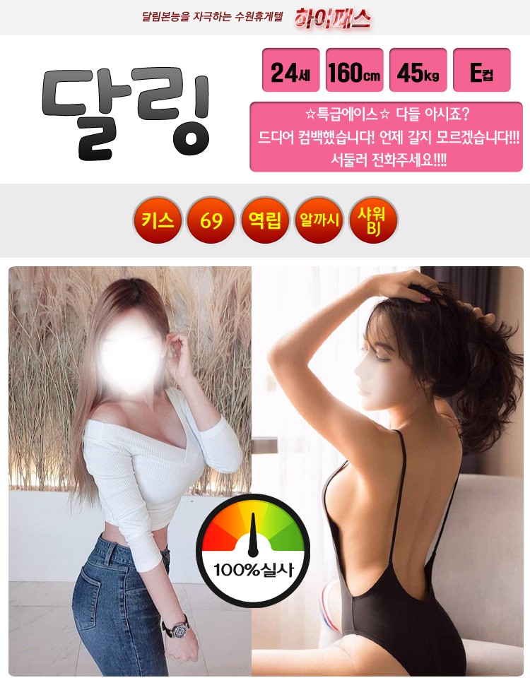 달링.jpg
