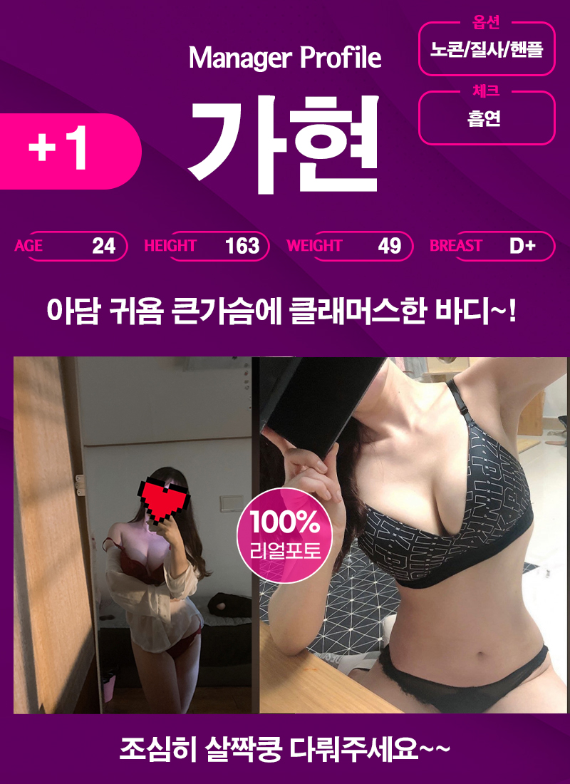 가현.jpg