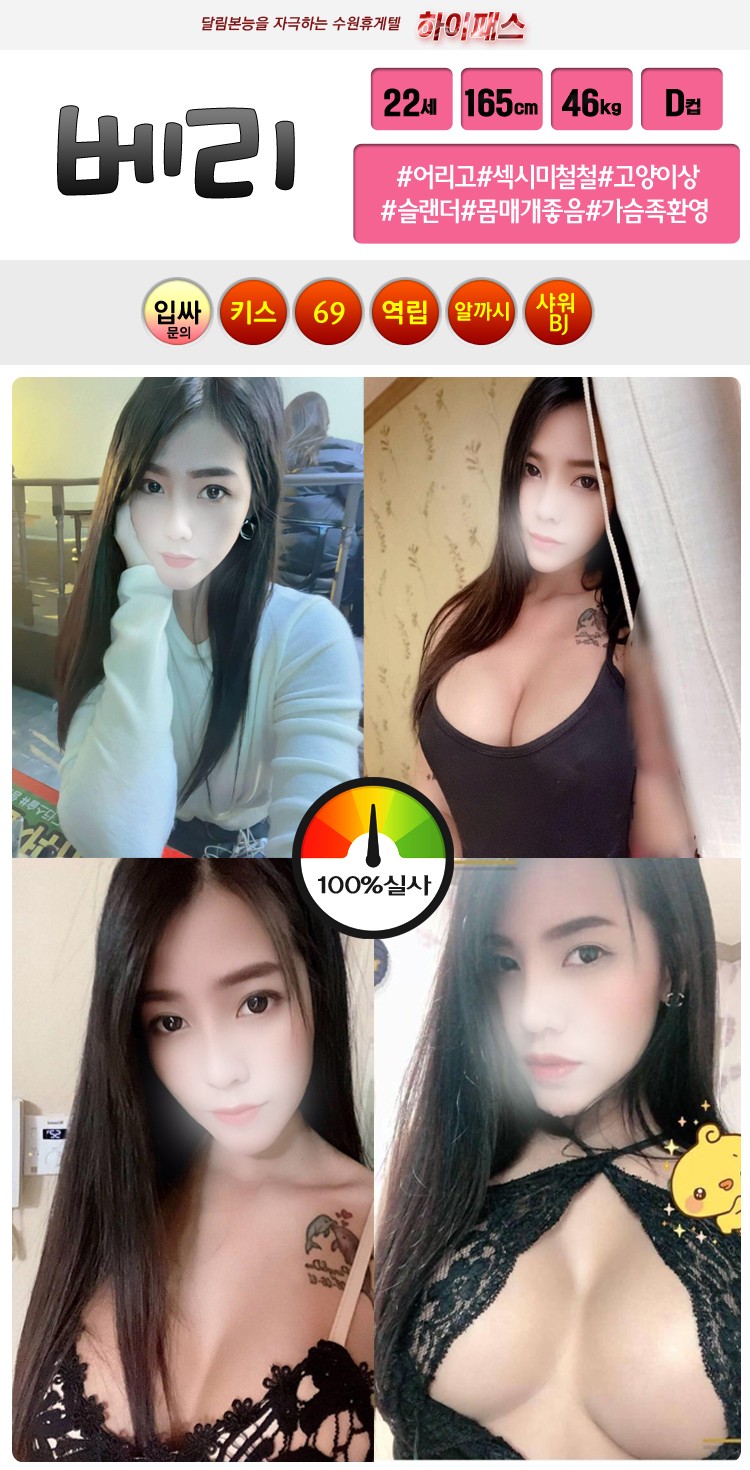 베리.jpg