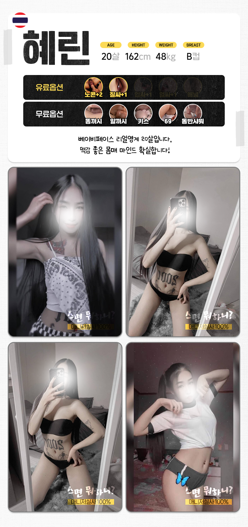혜린.png