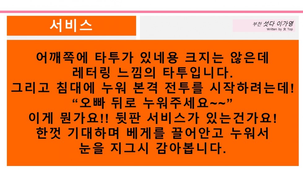 슬라이드7.JPG