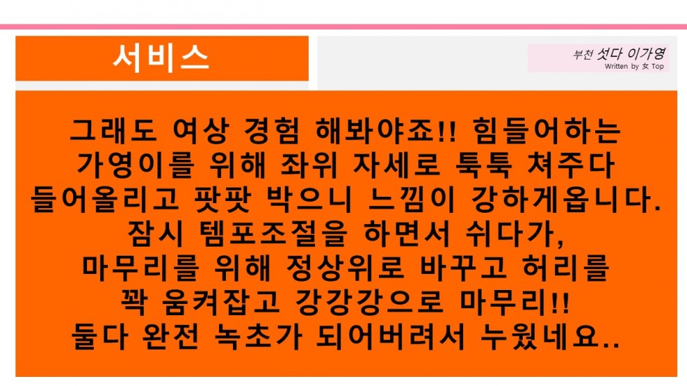 슬라이드16.JPG