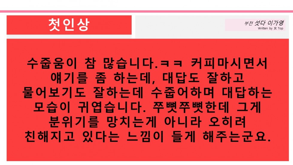 슬라이드5.JPG