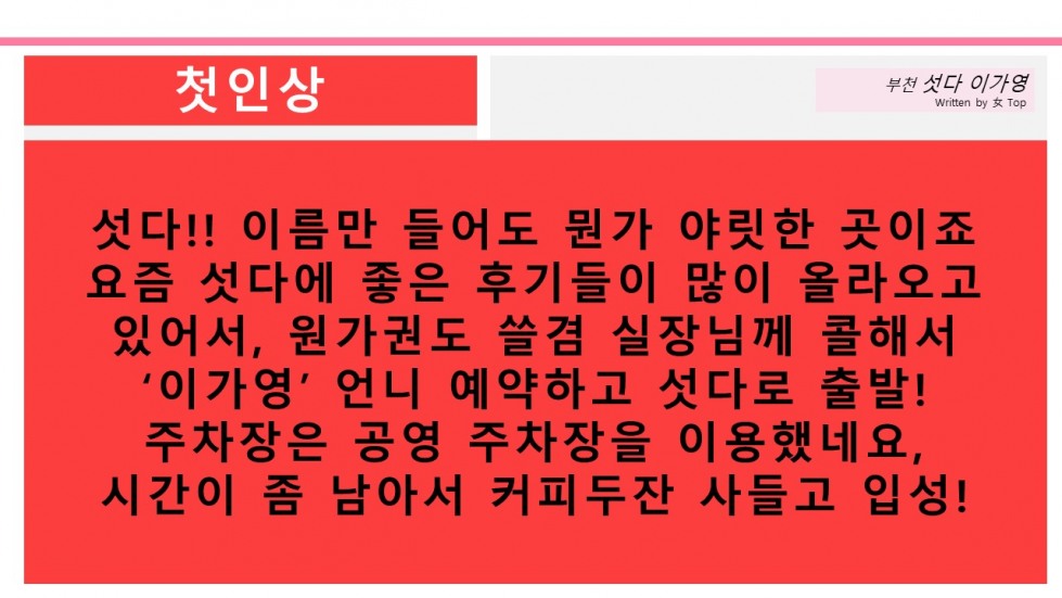 슬라이드3.JPG