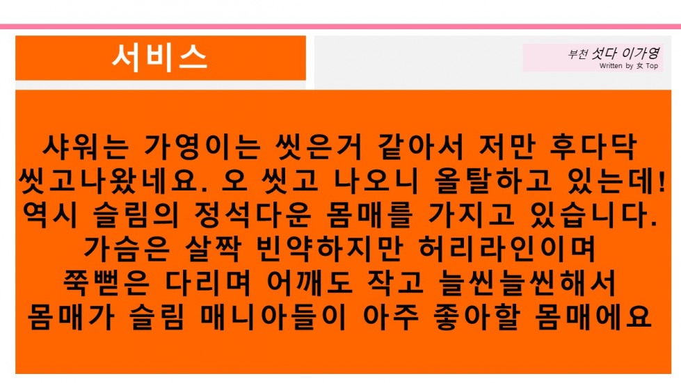 슬라이드6.JPG
