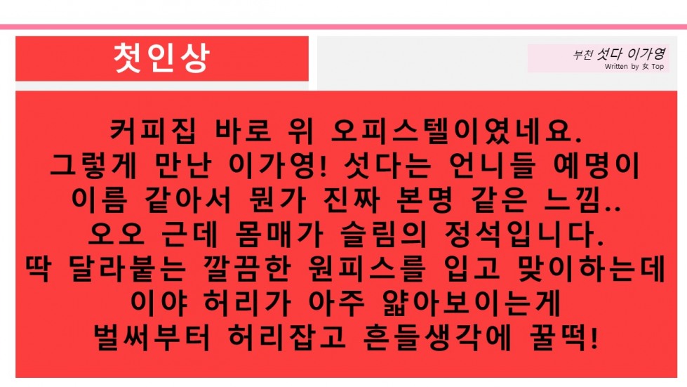 슬라이드4.JPG