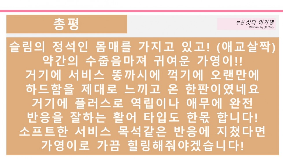 슬라이드18.JPG