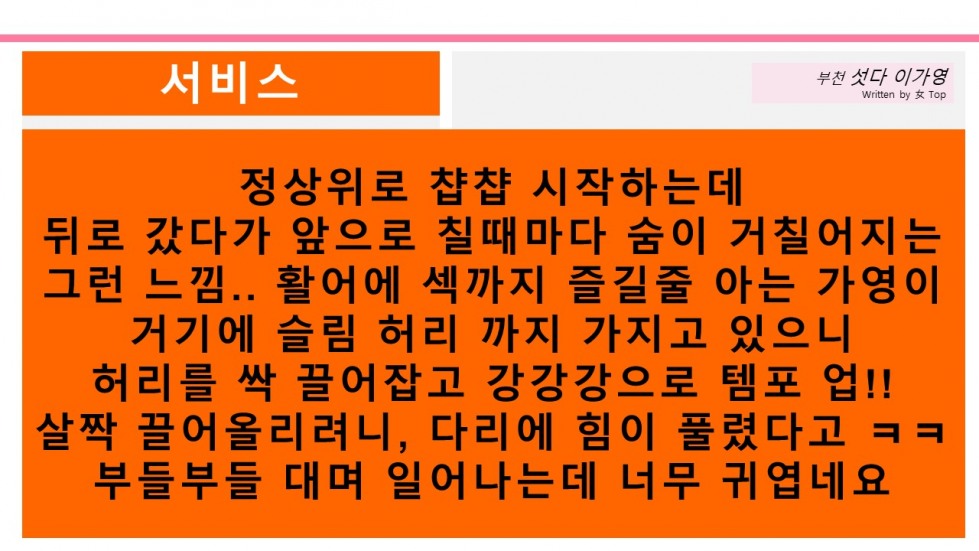 슬라이드14.JPG