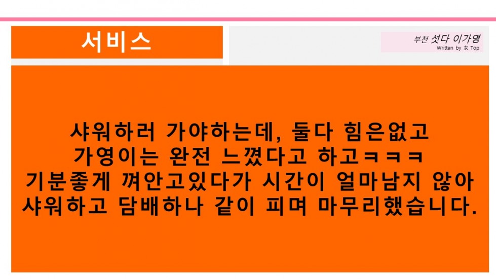 슬라이드17.JPG