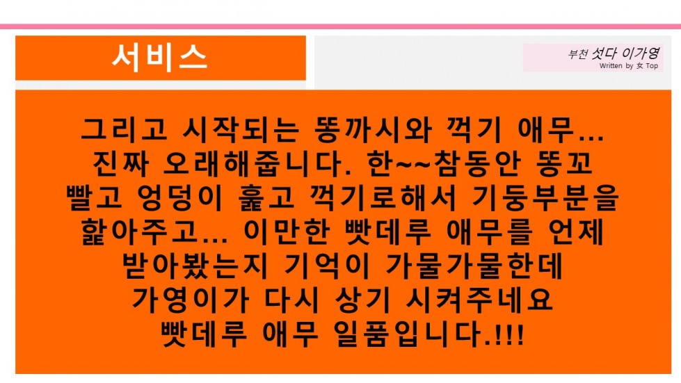 슬라이드9.JPG