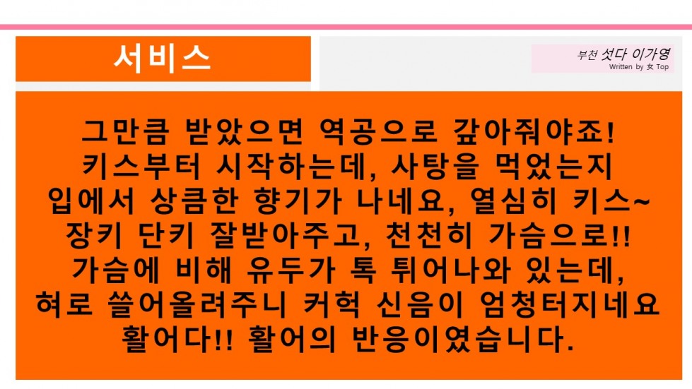 슬라이드11.JPG
