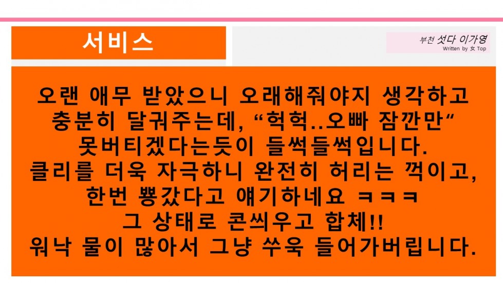 슬라이드13.JPG