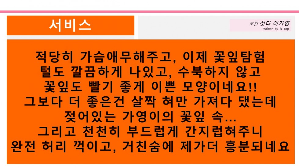 슬라이드12.JPG
