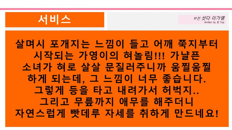 슬라이드8.JPG