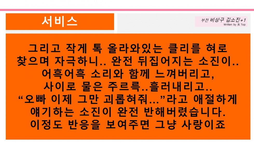 슬라이드11.JPG