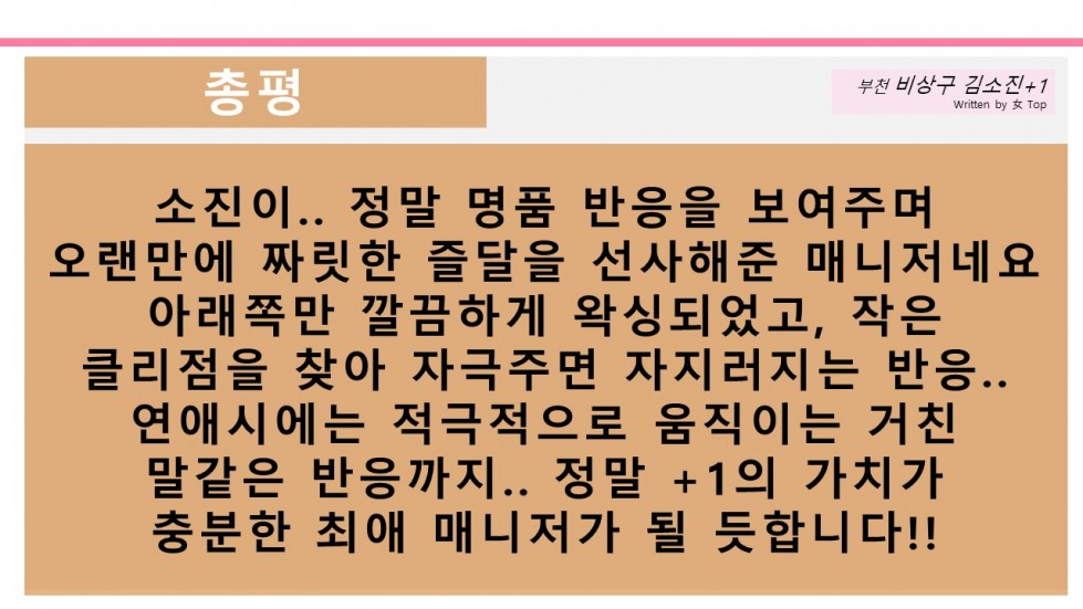 슬라이드15.JPG