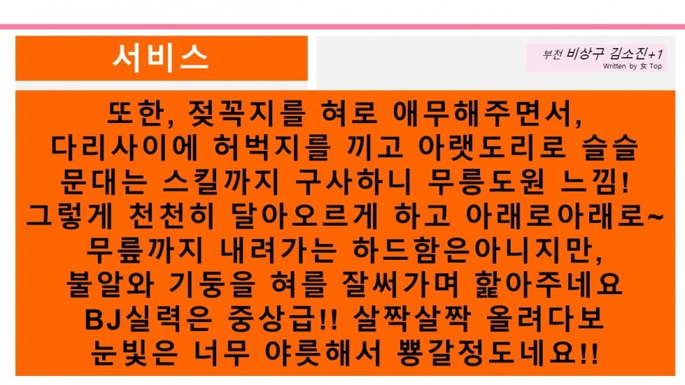 슬라이드8.JPG