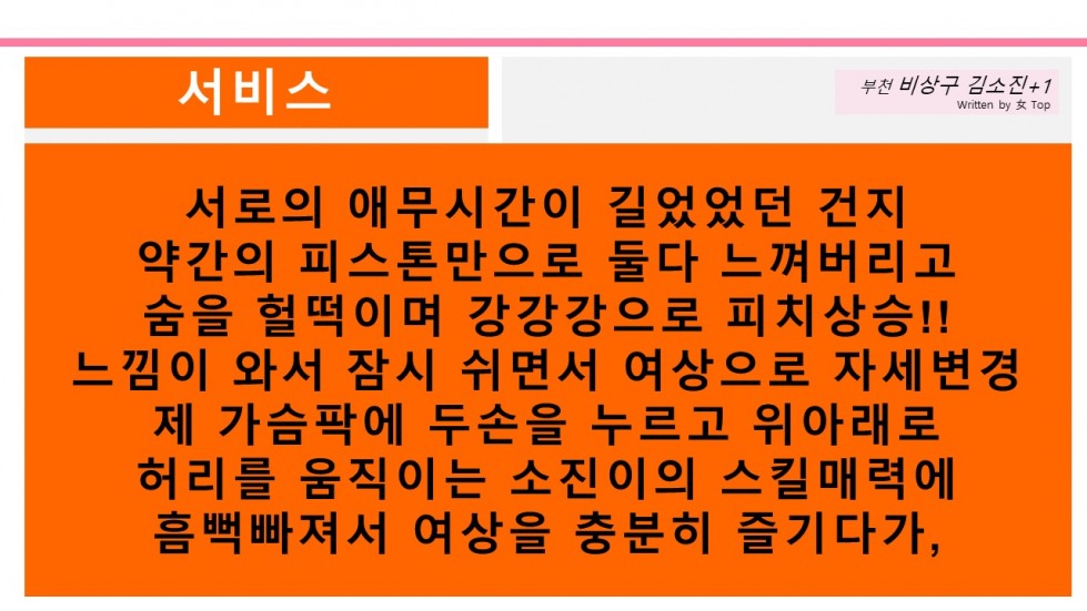 슬라이드13.JPG