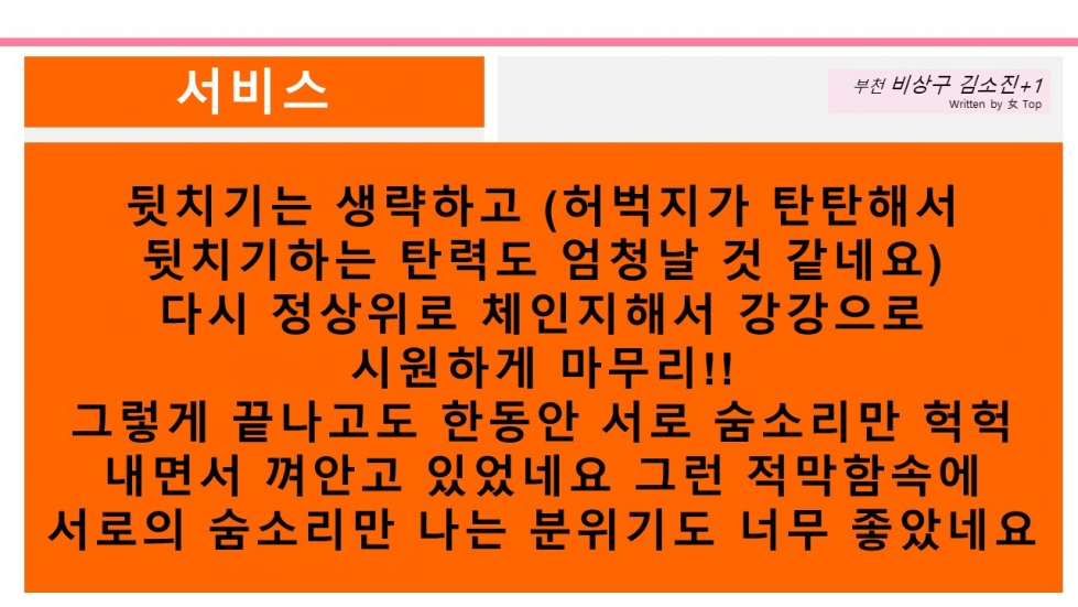 슬라이드14.JPG