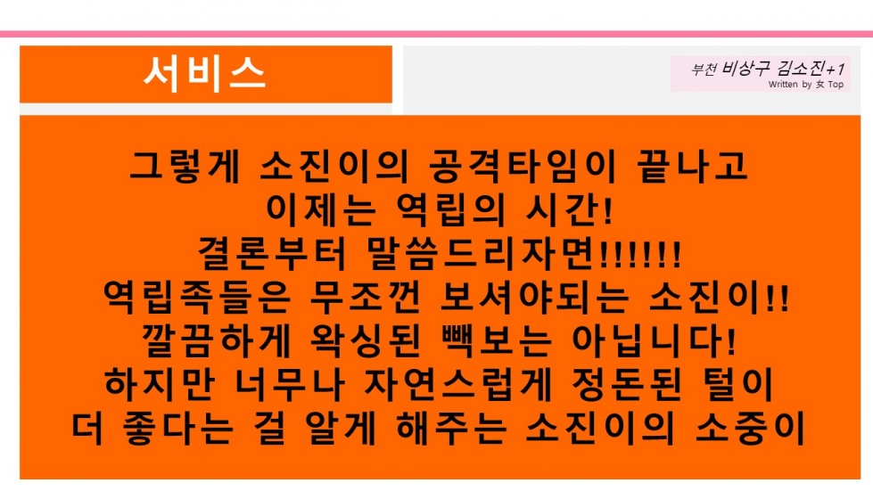 슬라이드9.JPG