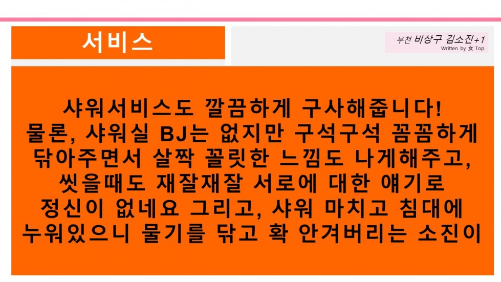 슬라이드6.JPG
