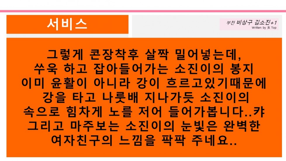 슬라이드12.JPG