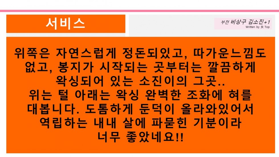 슬라이드10.JPG