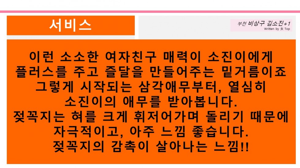 슬라이드7.JPG