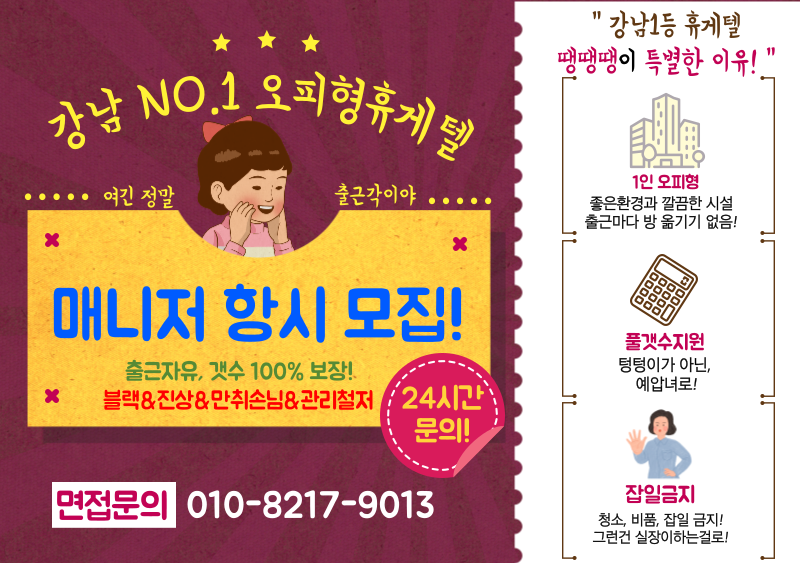 땡땡땡1.png