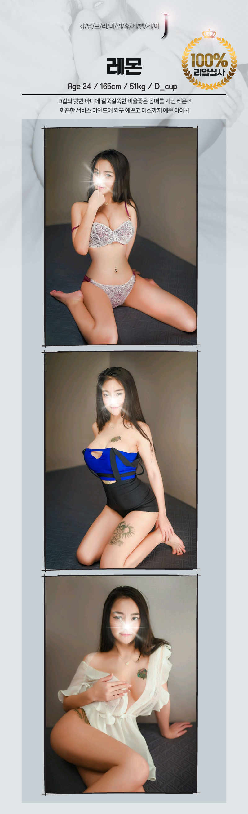 제이 레몬.jpg