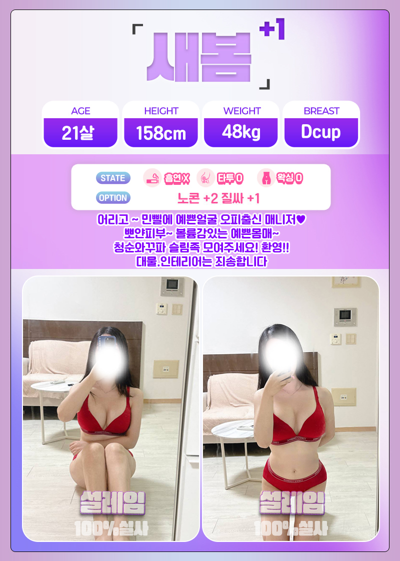 새봄.jpg