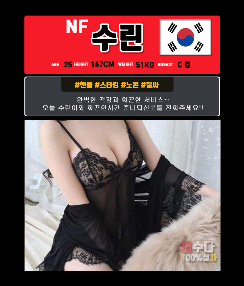 수린.jpg