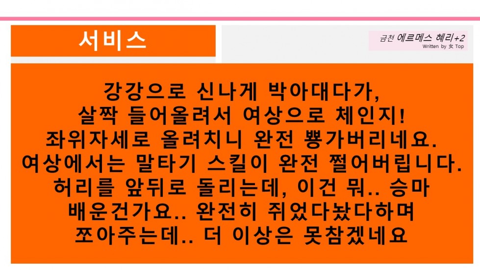 슬라이드13.JPG