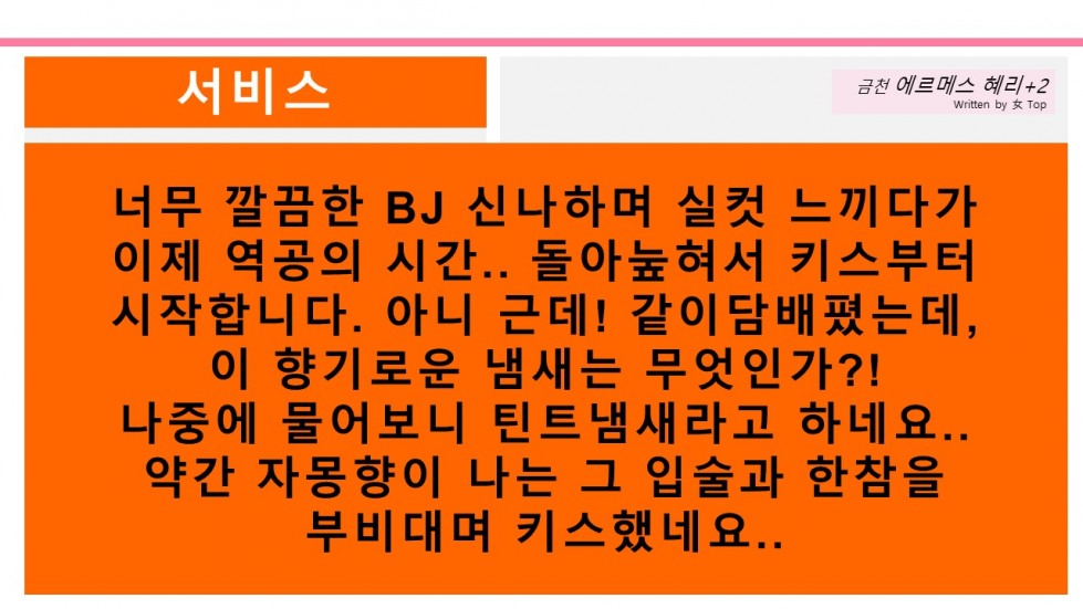 슬라이드9.JPG