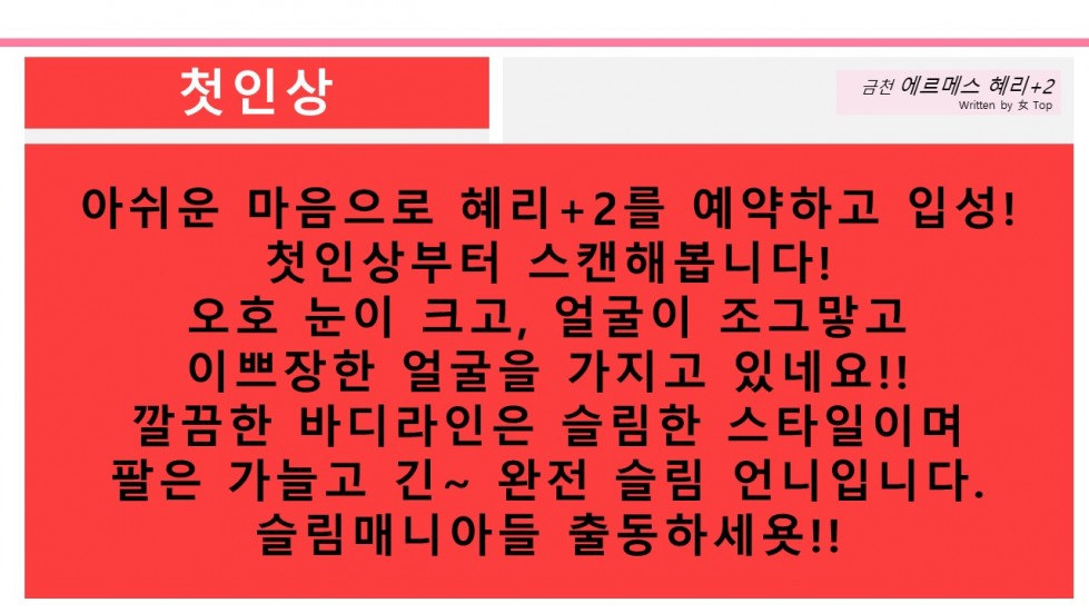 슬라이드4.JPG