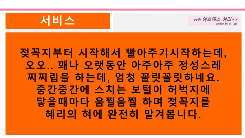 슬라이드7.JPG