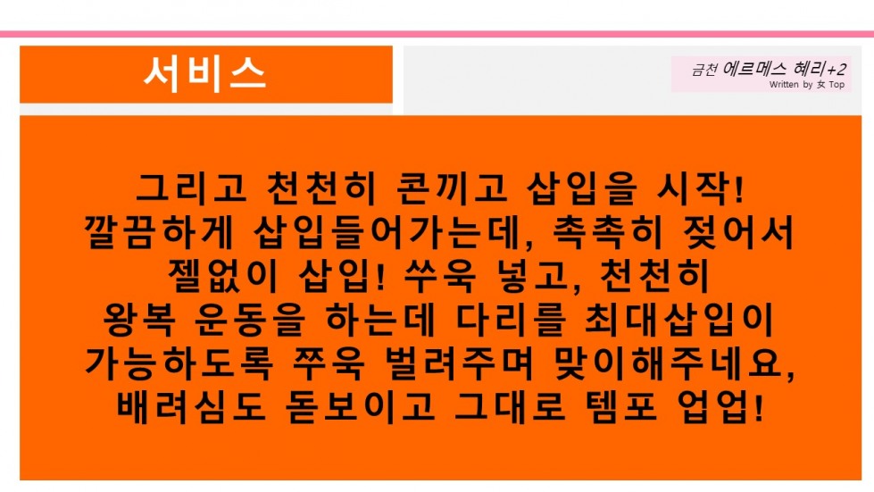 슬라이드12.JPG