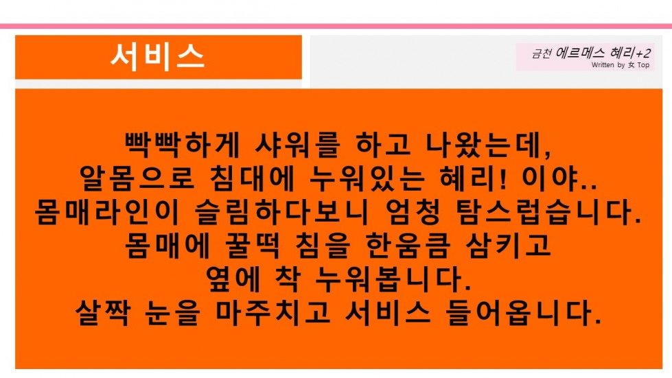 슬라이드6.JPG