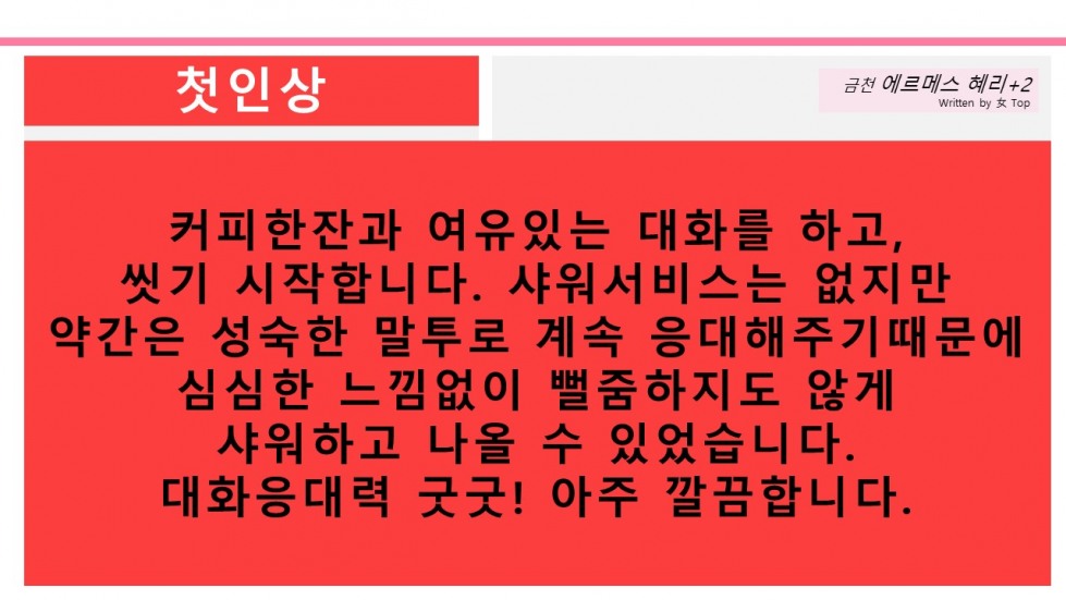 슬라이드5.JPG