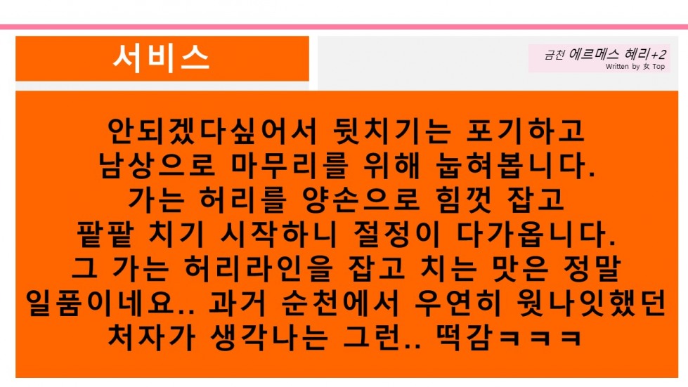 슬라이드14.JPG