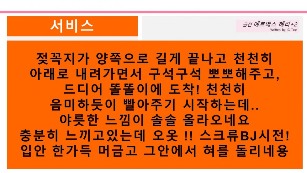 슬라이드8.JPG