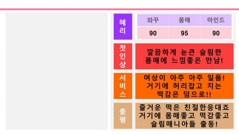 슬라이드2.JPG