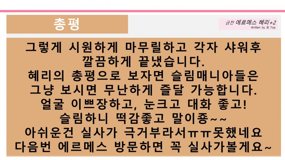 슬라이드15.JPG