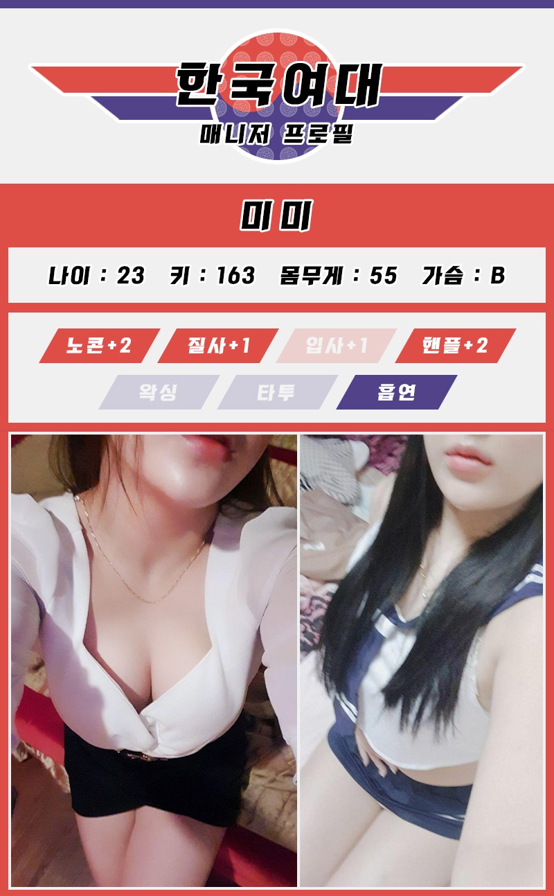 미미.jpg