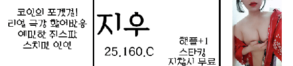 [크기변환]지우.gif