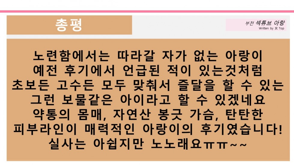 슬라이드12.JPG