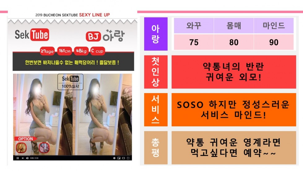 슬라이드2.JPG